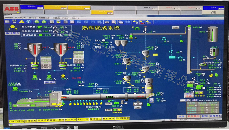 河南省太陽石集團公司2500t/d生產(chǎn)線提產(chǎn)降耗技改工程